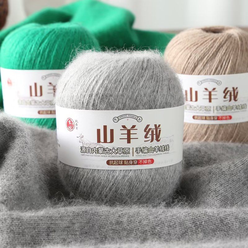 Baby Clothing Crochet - 100 g/takım Kaşmir İplik Cilt Dostu