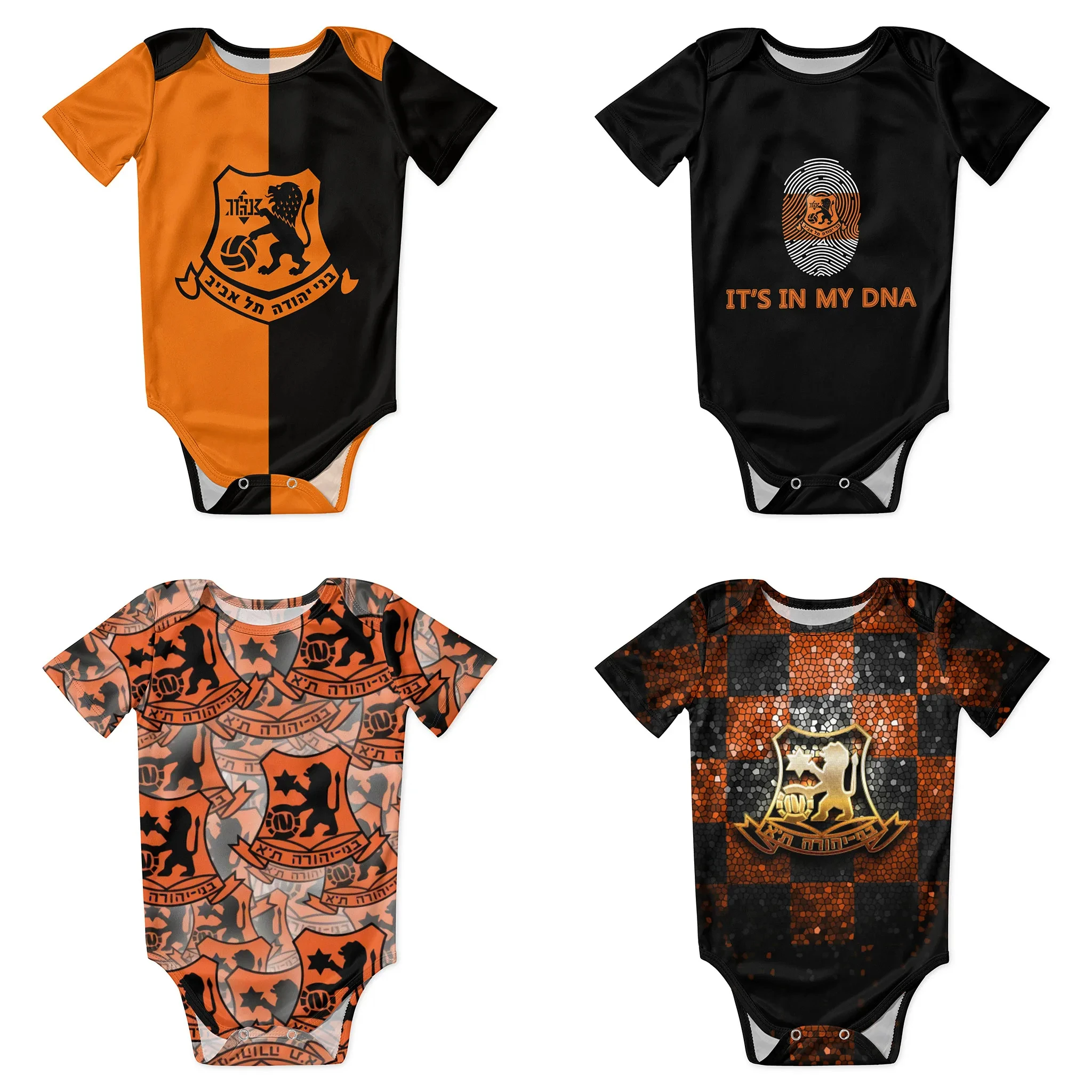 Baby Clothing Brands - Bnei Yehuda Tel Aviv Bebek Bodysuit