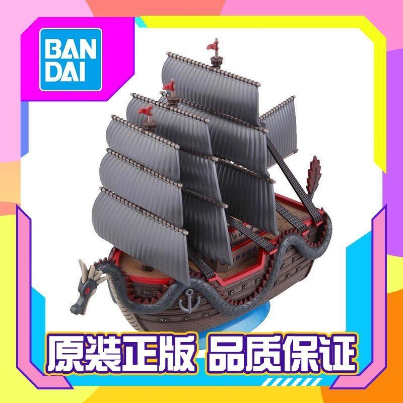 Bandai Sevimli Bebek Trendy Ka - Baby Clothing Good Quality incelemesi ve fiyatı