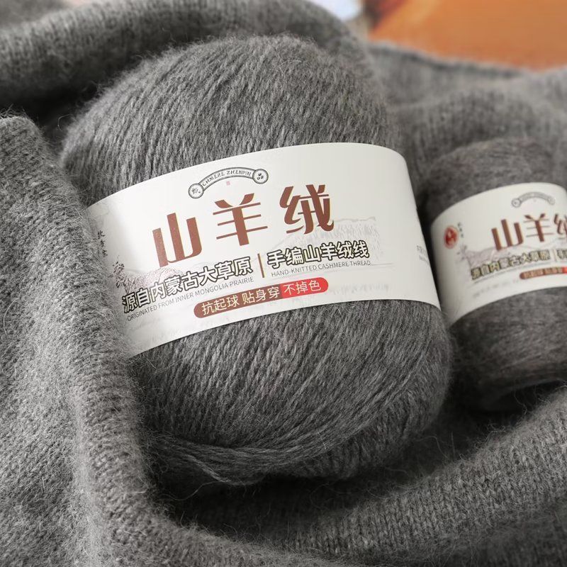 100 g/takım Kaşmir İplik Cilt  - Baby Clothing Crochet incelemesi ve fiyatı