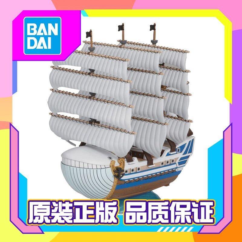 Bandai Sevimli Bebek Trendy Ka - Baby Clothing Good Quality incelemesi ve fiyatı