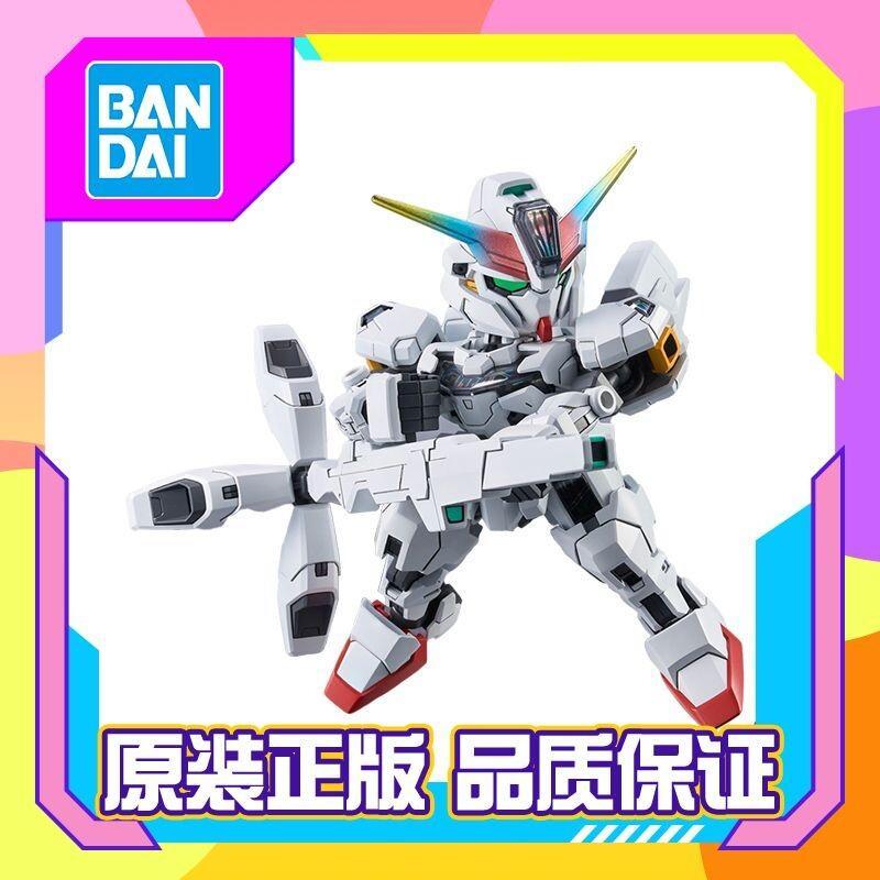 Bandai Sevimli Bebek Trendy Ka - Baby Clothing Good Quality incelemesi ve fiyatı