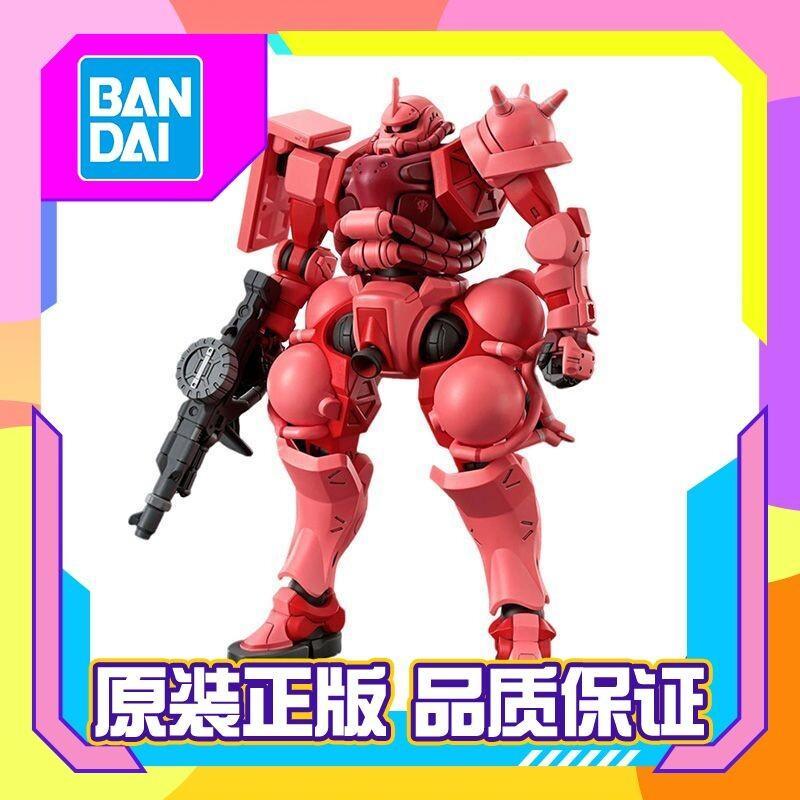Bandai Sevimli Bebek Trendy Ka - Baby Clothing Good Quality incelemesi ve fiyatı